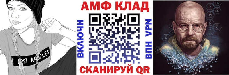 АМФЕТАМИН 98%  наркота  Арсеньев 