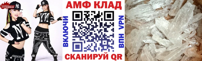 Амфетамин Розовый Арсеньев