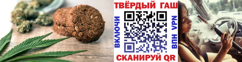 Canna-Cookies марихуана  Арсеньев 