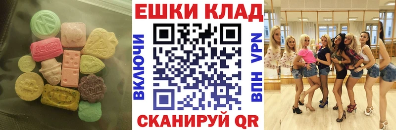 МЕГА зеркало  Арсеньев  ЭКСТАЗИ Philipp Plein 