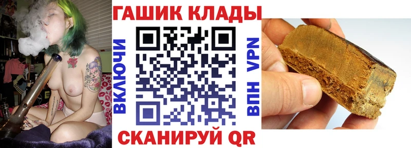 ГАШИШ Изолятор  Арсеньев 