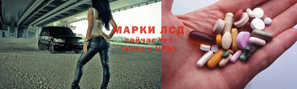 бутик Протвино