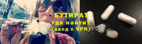 мяу мяу мука Аркадак