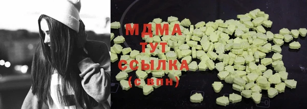 мяу мяу мука Аркадак
