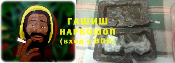 гашиш Арсеньев