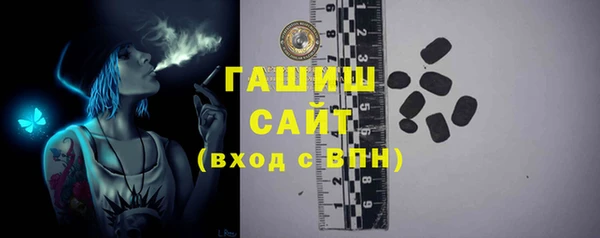 бутик Протвино