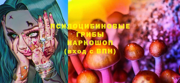 бутик Протвино