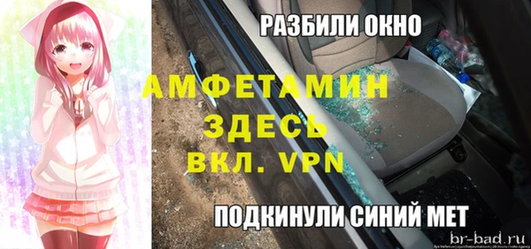 бутик Протвино
