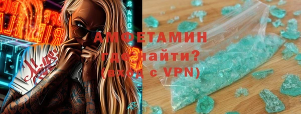 стаф Пролетарск