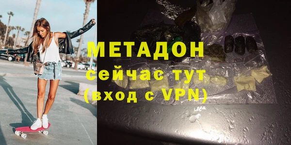 мяу мяу мука Аркадак