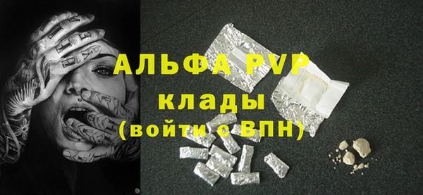мяу мяу мука Аркадак