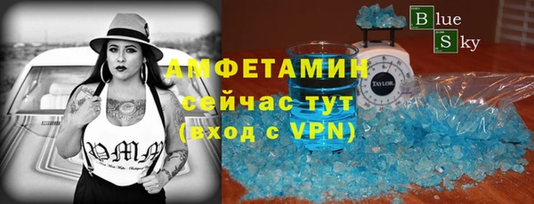 мяу мяу мука Аркадак