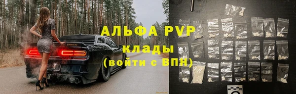 героин Армянск