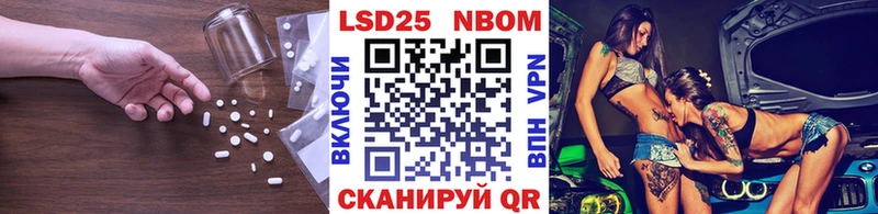 LSD-25 экстази ecstasy  MEGA ссылки  маркетплейс телеграм  что такое   Арсеньев 