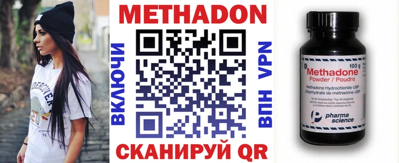МЕТАДОН белоснежный МЕГА зеркало Арсеньев