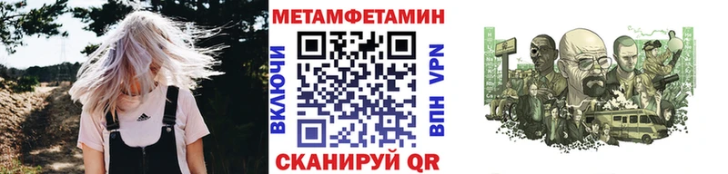Первитин пудра  darknet клад  Арсеньев  продажа наркотиков 