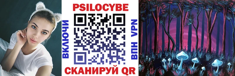 Галлюциногенные грибы мицелий  Арсеньев 