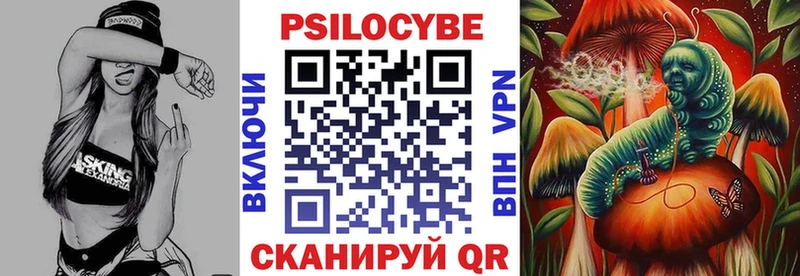 Псилоцибиновые грибы ЛСД Арсеньев